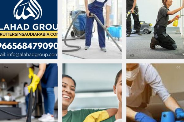 List of Cleaning Companies in Saudi Arabia Leading Cleaning Manpower Supply Company in Jeddah