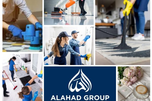 شركة توريد عمالة نظافة في السعودية