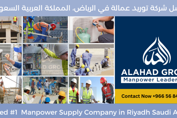Manpower Supplier Company In Riyadh Saudi Arabia Manpower Supplier Company In Riyadh Saudi Arabia