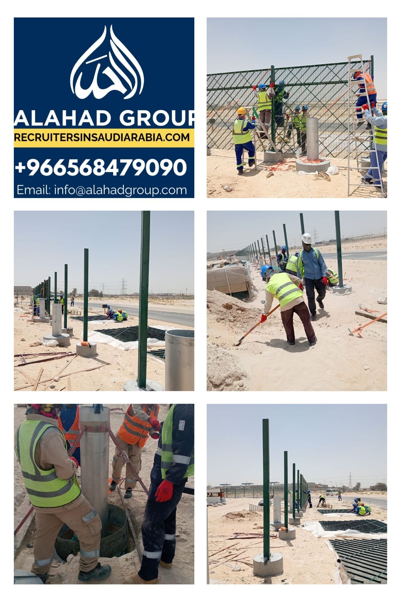 Fence Construction Company in Red Sea – Alahad Group