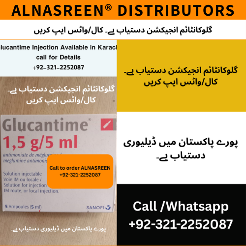 GLUCANTIME INJECTION