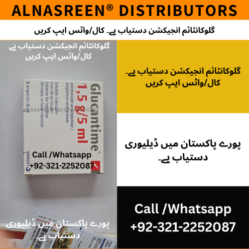 Glucantime Injection In Pakistan
