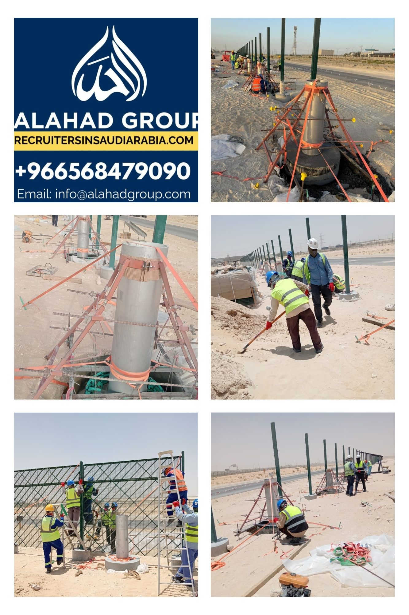 Fence Construction Company in Red Sea – Alahad Group