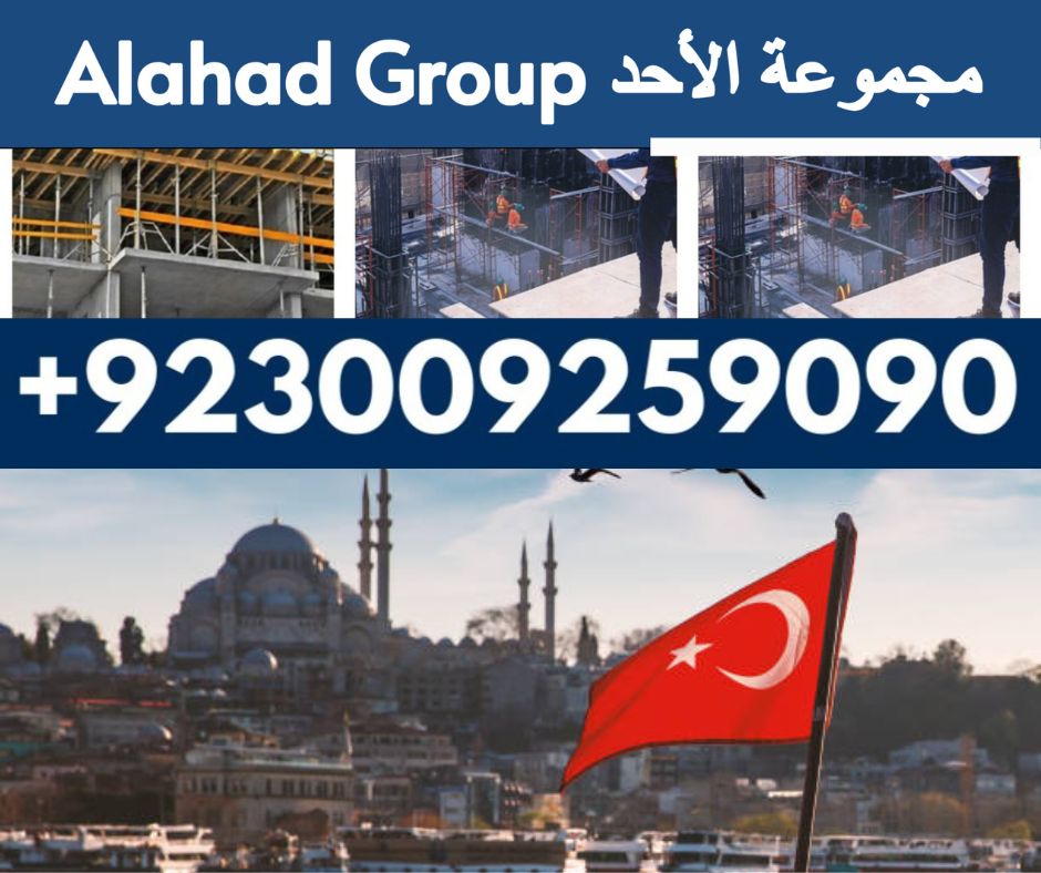 Alahad Group Recruitment Agency in Pakistan for Turkey