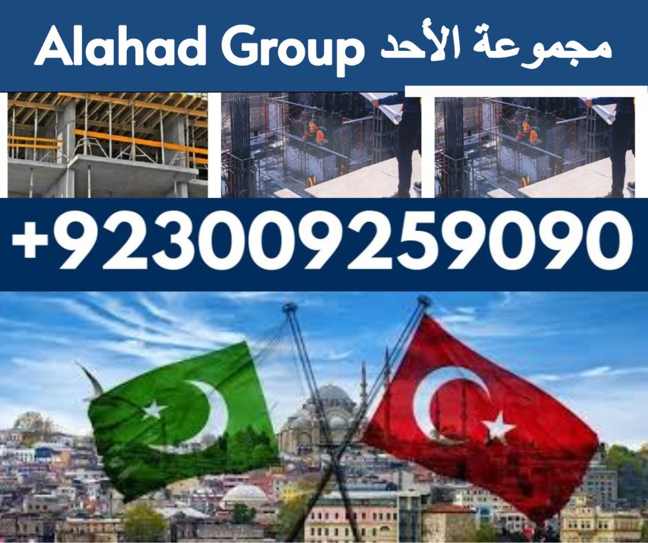 Recruitment Agency in Pakistan for Turkey
