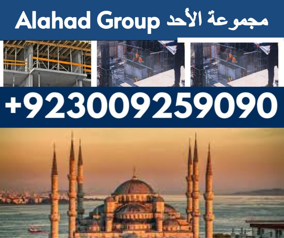 Recruitment Agency in Pakistan for Turkey