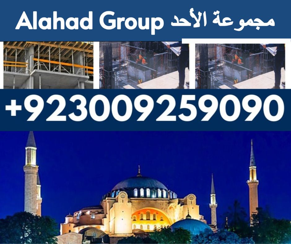 Apply for Turkey Work Visa in Pakistan – Fast and Reliable Support