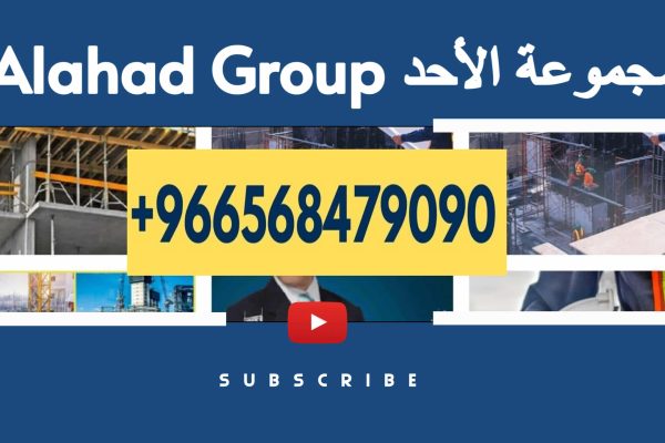 Best Cleaning Manpower Supply Services In Jeddah, Saudi Arabia Best Cleaning Manpower Supply Services In Jeddah, Saudi Arabia