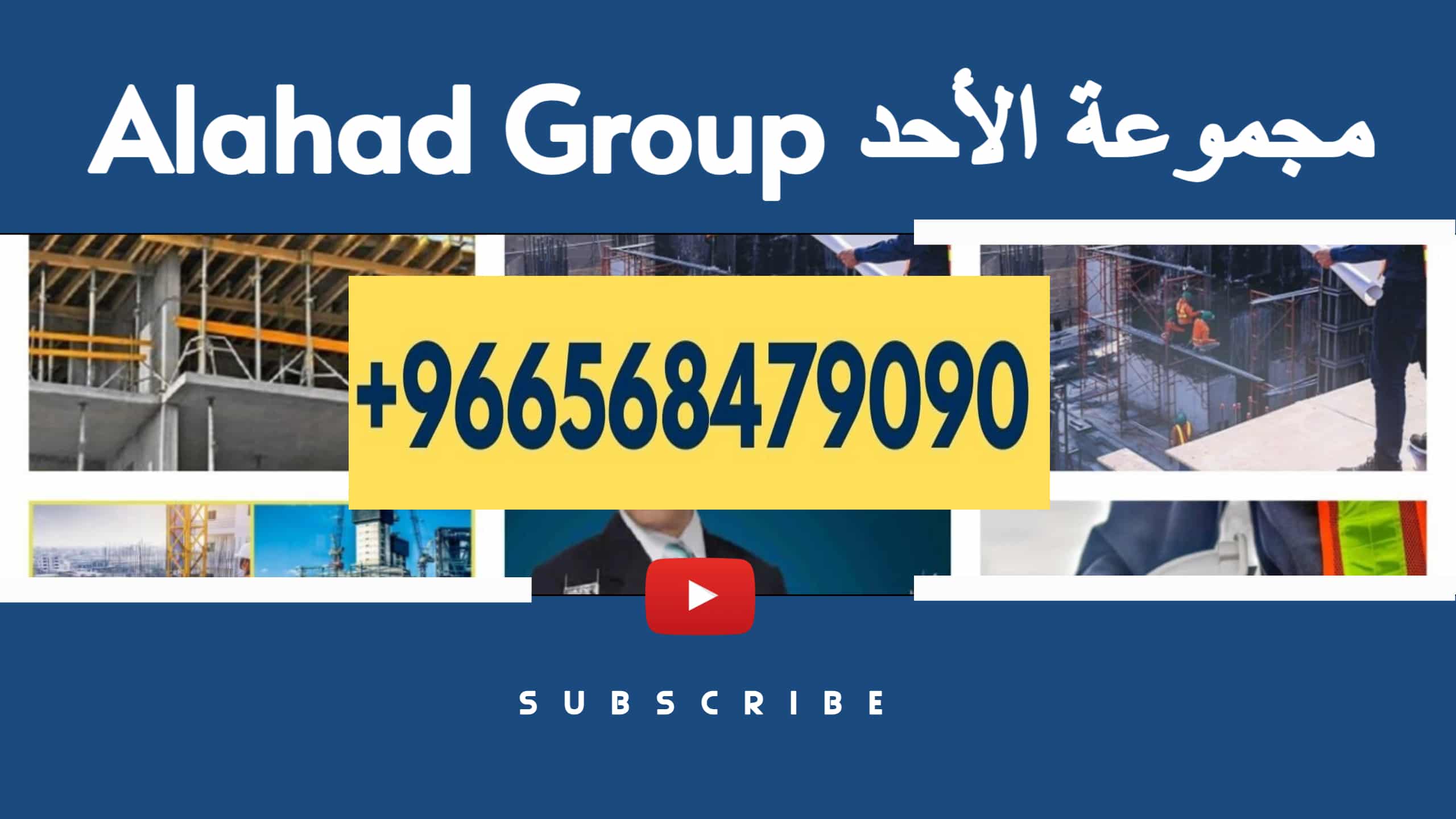 Best Cleaning Manpower Supply Services In Jeddah, Saudi Arabia